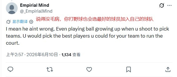 詹姆斯正面回应抱团指控：商业世界跳槽而已
