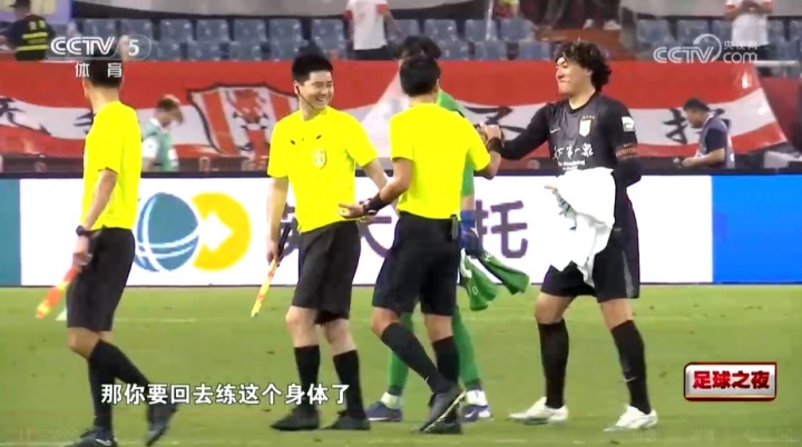 马宁调侃韩鹏王大雷：别往我身上踢，练身体