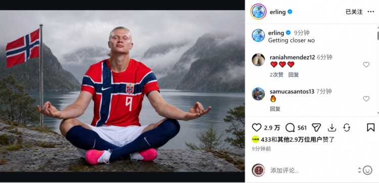 哈兰德社媒晒打坐照：世界杯首秀倒计时
