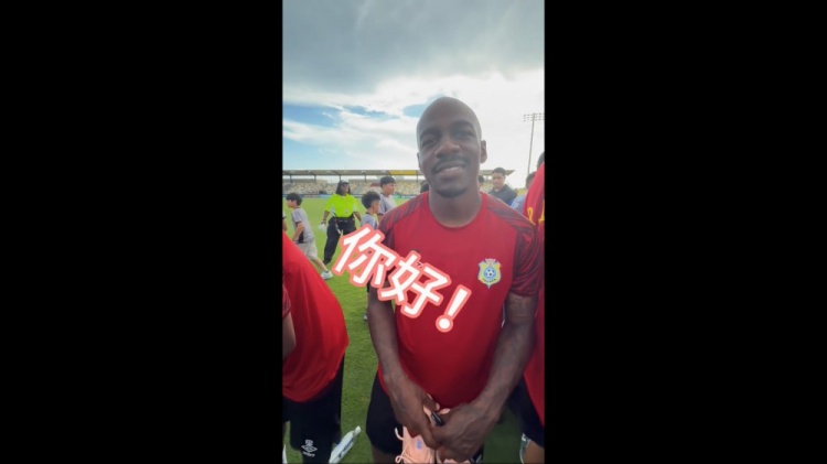 民主刚果将战葡萄牙,巴坎布携队友中文问候中国球迷