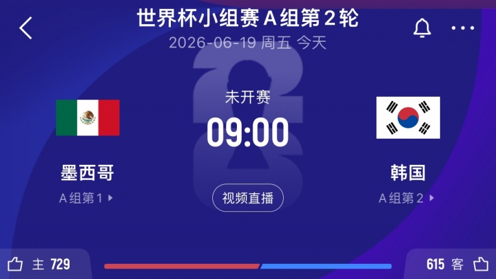 瑞士4-1十人波黑客胜领跑 曼赞比替补双响扎卡点射