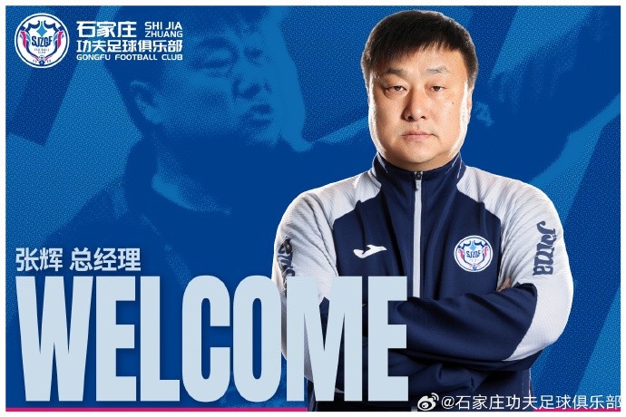 瑞士波黑世界杯