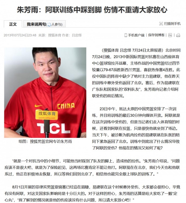 13年前耻辱一战:谁该为昆西-戴维斯12中12负责? 13年前耻辱一战:谁该为昆西-戴维斯12中12负责?
