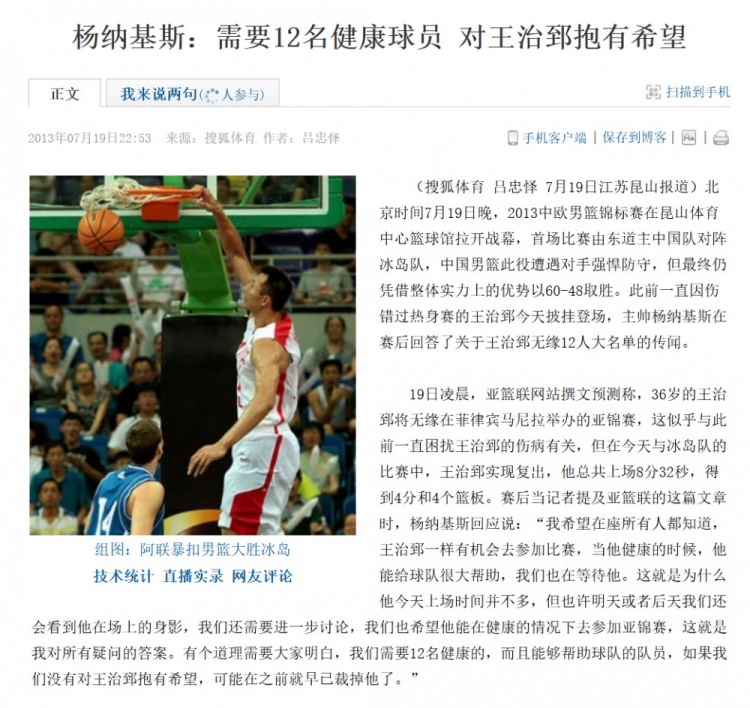 13年前耻辱一战:谁该为昆西-戴维斯12中12负责? 13年前耻辱一战:谁该为昆西-戴维斯12中12负责?