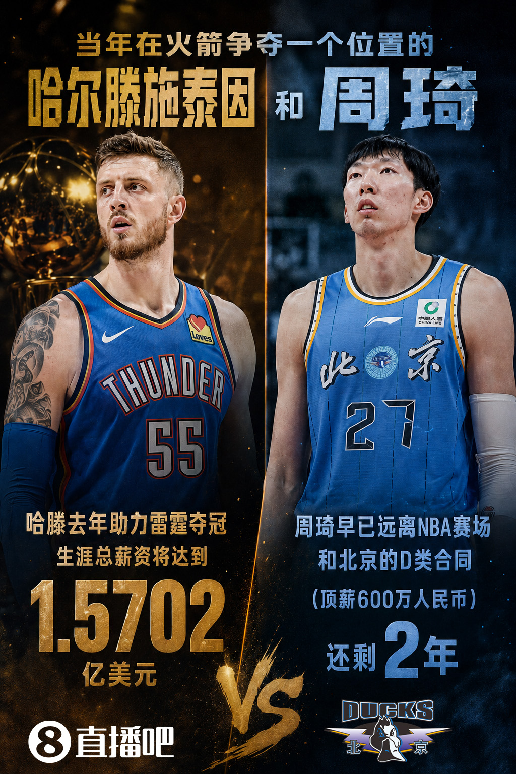 捷克对南非预测比分是多少