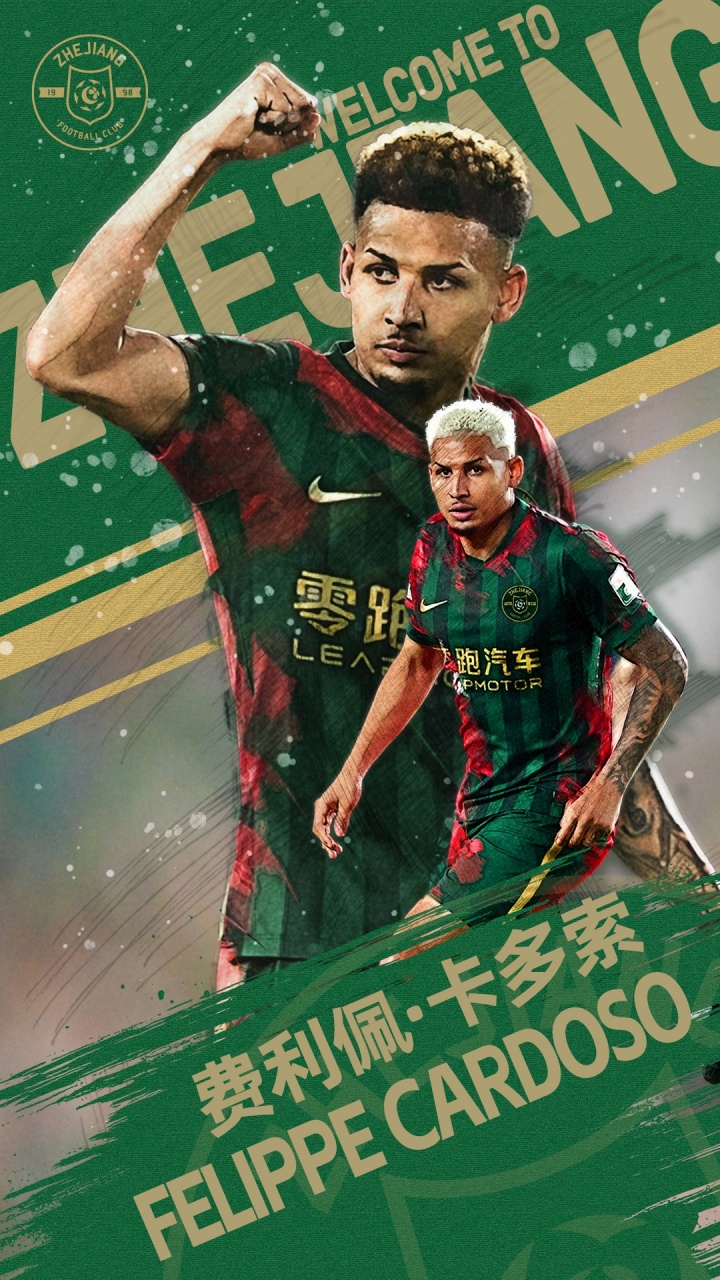 官方：浙江FC签下前河南外援卡多索 上赛季30场14球6助