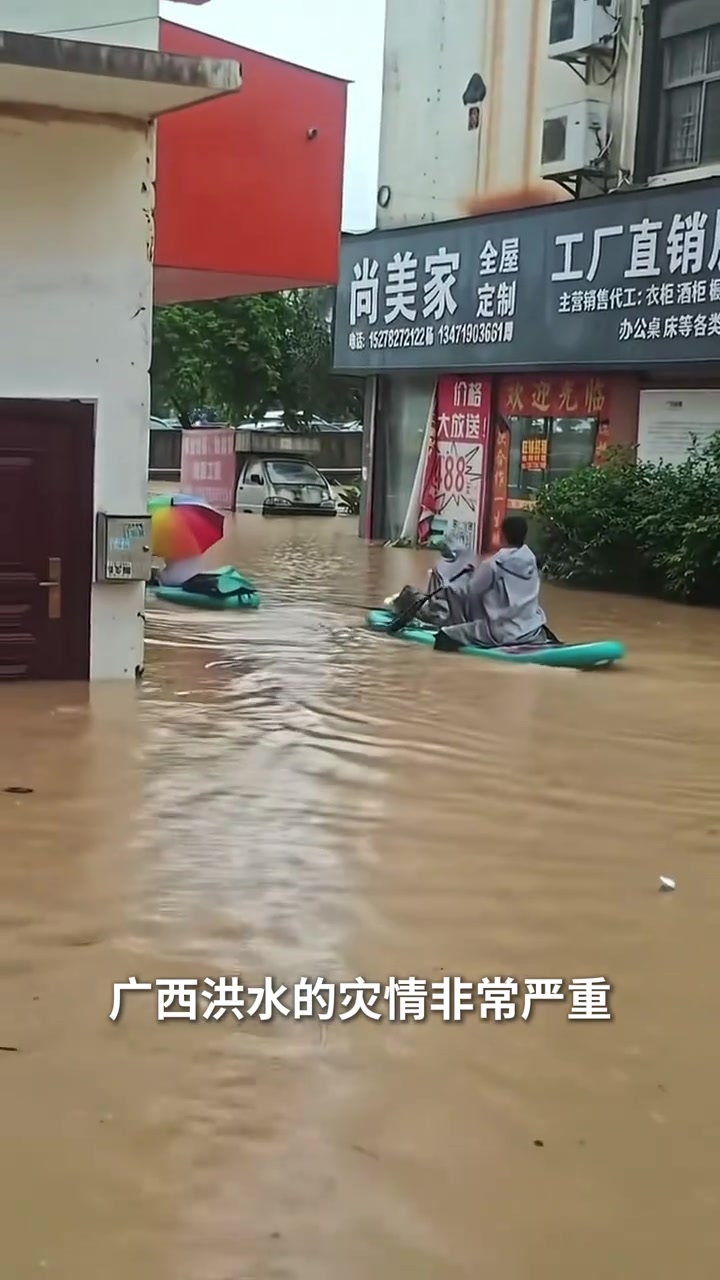 崔永熙个人捐10万驰援广西灾区:风雨同舟 守望相助 崔永熙个人捐10万驰援广西灾区:风雨同舟 守望相助