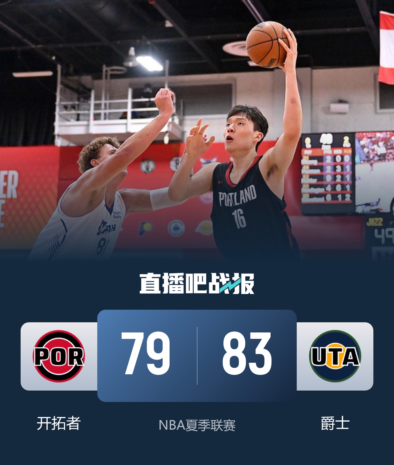 杰森森9+10+3帽难救主 开拓者惜败勇士 奥利瓦里17中4 杰森森9+10+3帽难救主 开拓者惜败勇士 奥利瓦里17中4