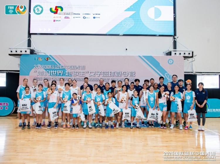 2026FIBA女篮青训营收官：16国百人集训，三位小将获柏林世界杯观赛资格