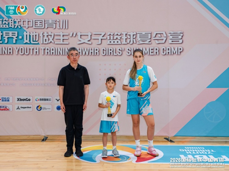 2026FIBA女篮青训营收官：16国百人集训，三位小将获柏林世界杯观赛资格