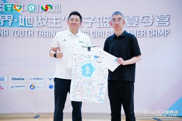 2026FIBA女篮青训营收官：16国百人集训，三位小将获柏林世界杯观赛资格