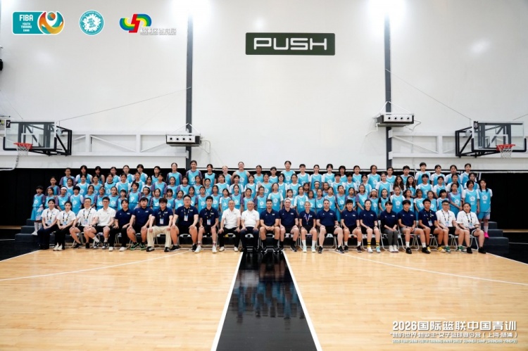 2026FIBA女篮青训营收官：16国百人集训，三位小将获柏林世界杯观赛资格