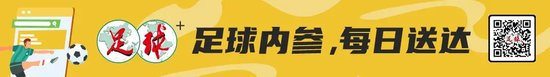 垫底三镇挥刀自救：马丁斯下课，邓卓翔带队，新帅锁定国产