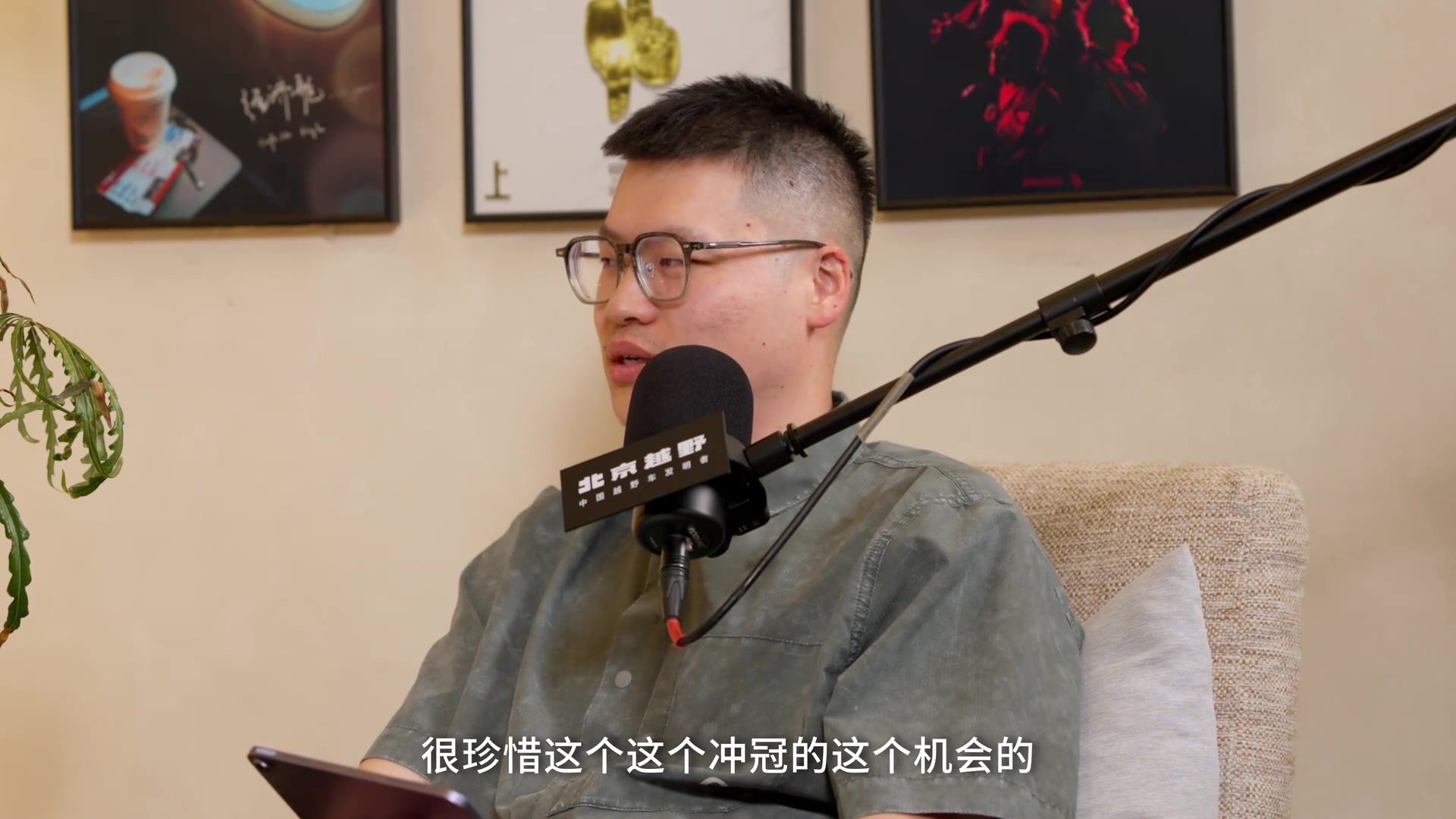 王哲林:有夺冠机会必抓住,曾做好无冠准备;季后赛没打封闭带伤坚持 王哲林:有夺冠机会必抓住,曾做好无冠准备;季后赛没打封闭带伤坚持