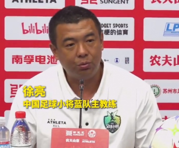 徐亮：蓝队目标决赛会师红队，首战西藏攀峰需破高原难题