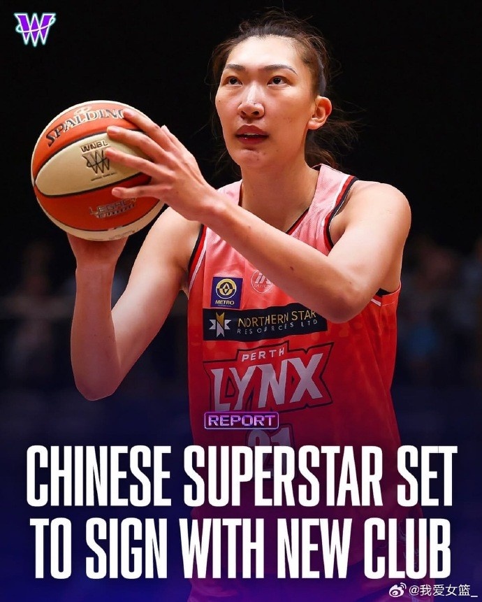 韩旭确认2026-27重返WNBL 四队追逐后吉朗毒液胜出 韩旭确认2026-27重返WNBL 四队追逐后吉朗毒液胜出