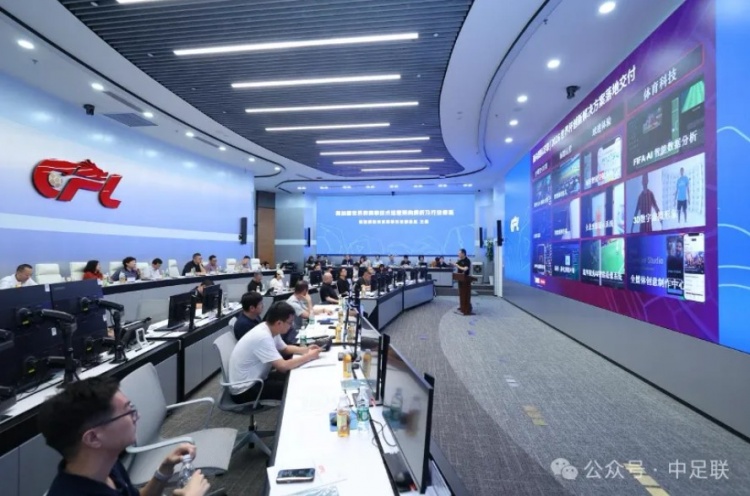 中足联:国内联赛对标世界杯转播水准,AI制播纳入升级路径 中足联:国内联赛对标世界杯转播水准,AI制播纳入升级路径
