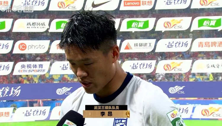李昂进球被追平 武汉三镇客场1-1战平成都蓉城