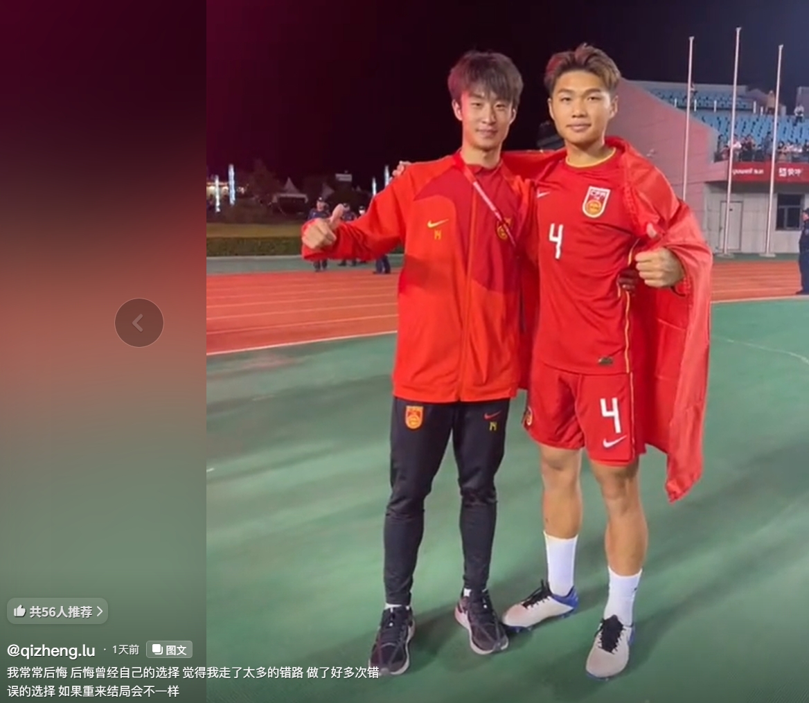 前U16国少队长卢琦政自曝后悔选择：纪律问题后已超一年未入选