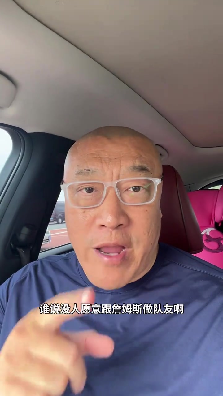乐福欲赴76人联手詹姆斯 马健:老詹能让队友价值最大化 乐福欲赴76人联手詹姆斯 马健:老詹能让队友价值最大化