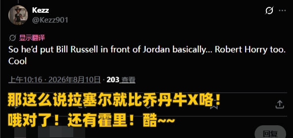 皮蓬自认6冠回应詹姆斯 网友冠军数排序拉塞尔霍里超乔丹 皮蓬自认6冠回应詹姆斯 网友冠军数排序拉塞尔霍里超乔丹