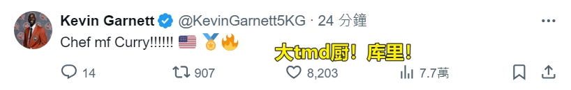 库里四记三分送法国晚安 美国98-87完成奥运五连冠 库里四记三分送法国晚安 美国98-87完成奥运五连冠