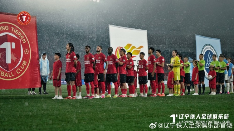 姜至鹏角球绝杀 深圳新鹏城客场2-1逆转辽宁铁人 姜至鹏角球绝杀 深圳新鹏城客场2-1逆转辽宁铁人