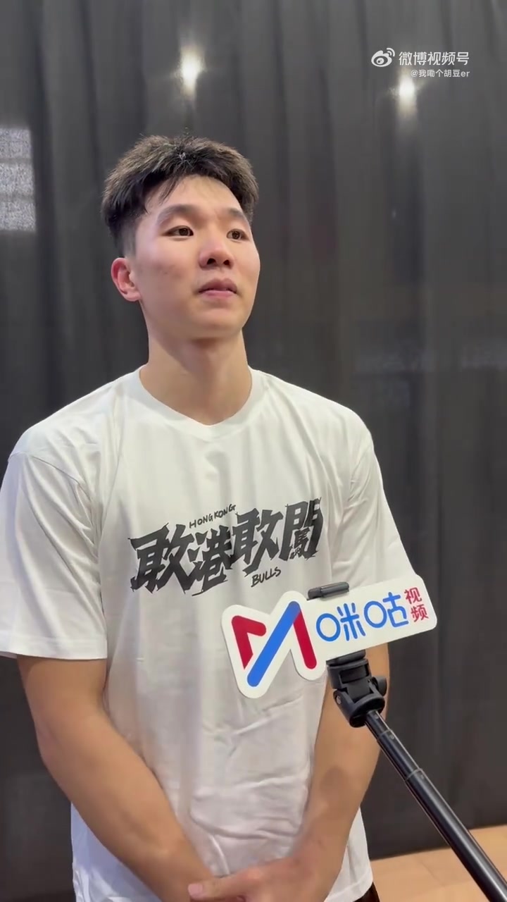 石奎:职业队训练强度远超大学,目标随香港金牛冲CBA