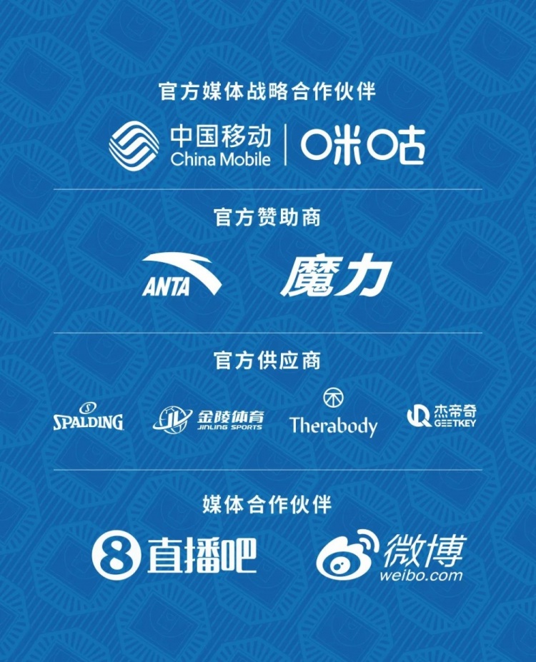 成都和众问鼎B档 上海久事出局
