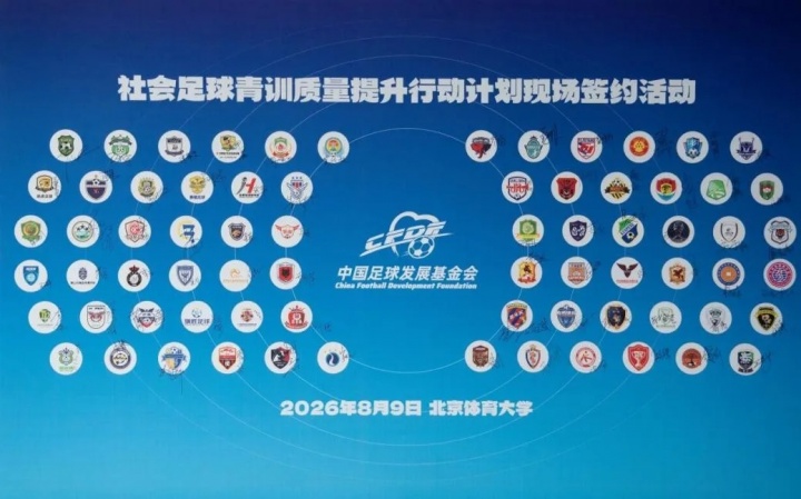福塔雷萨对阵圣贝尔纳多赛程