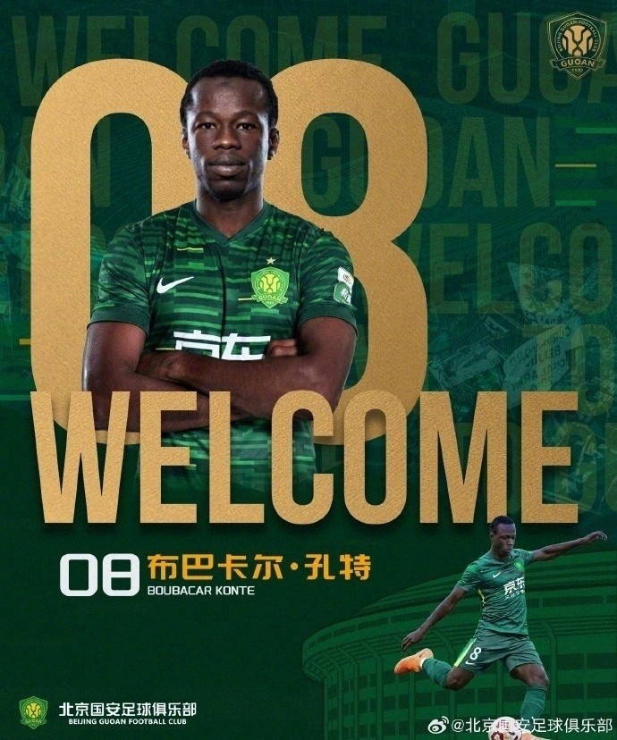 维纳多斯FC对阵多拉多斯高清直播