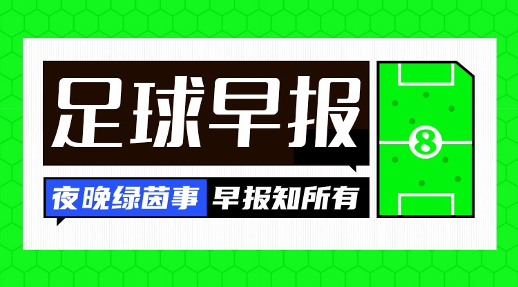 罗德里抵巴萨称梦想 费尔明让16号 罗德里抵巴萨称梦想 费尔明让16号