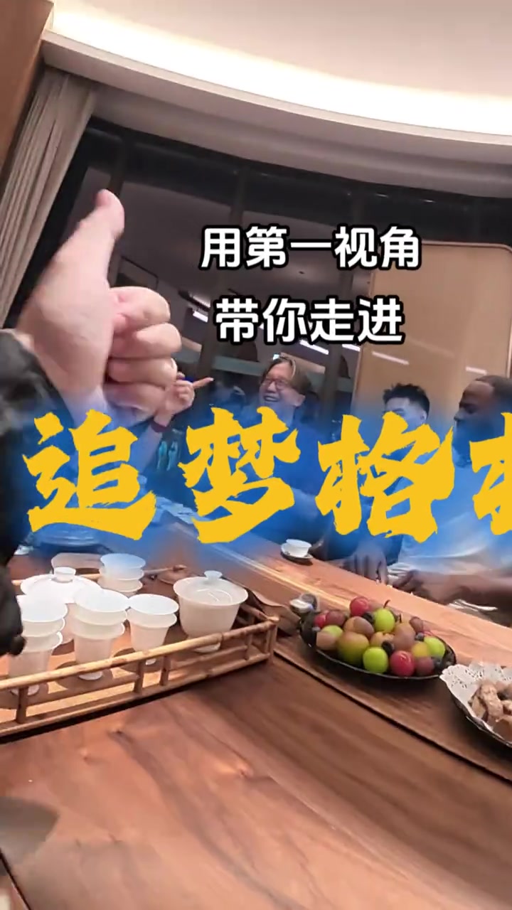追梦中国行到汕头 格林喝工夫茶看夜景 追梦中国行到汕头 格林喝工夫茶看夜景
