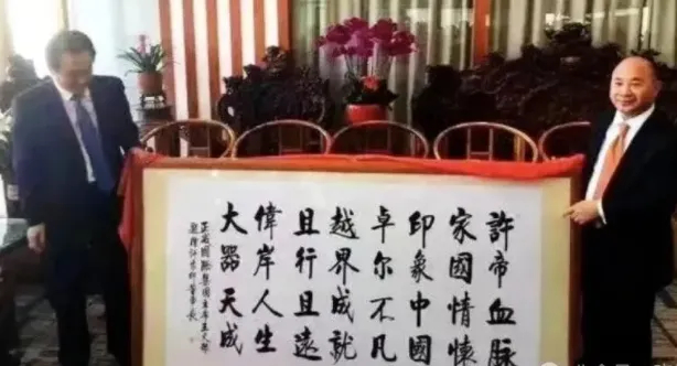 许家印一审被判无期徒刑 广州队解散 金元足球时代结束 许家印一审被判无期徒刑 广州队解散 金元足球时代结束