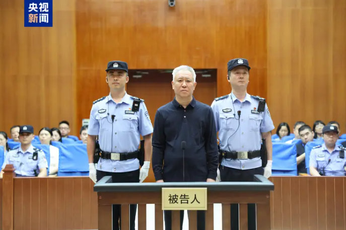 许家印一审被判无期徒刑 广州队解散 金元足球时代结束 许家印一审被判无期徒刑 广州队解散 金元足球时代结束
