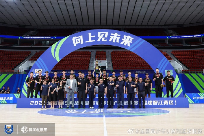 海南U15男篮全国夺冠 决赛88-77力克河北