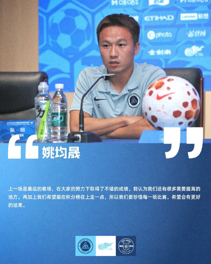 罗比·尼尔森:我们备战非常充分 姚均晟回归对我们是很的提升 罗比·尼尔森:我们备战非常充分 姚均晟回归对我们是很的提升
