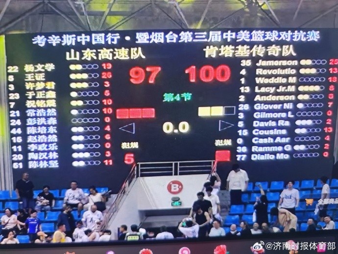 热身赛-王证26分 山东男篮不敌考辛斯领衔的美国肯塔基传奇队 热身赛-王证26分 山东男篮不敌考辛斯领衔的美国肯塔基传奇队