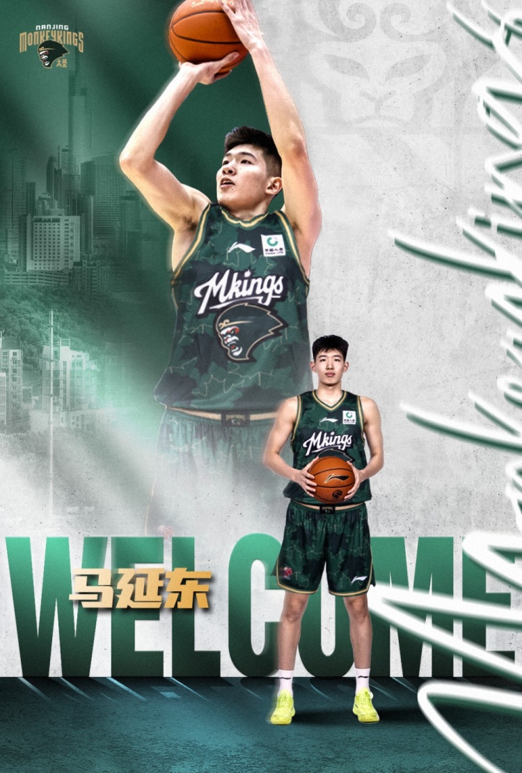 同曦男篮官方:刘双语&马延东两名球员以租借形式加盟球队 同曦男篮官方:刘双语&马延东两名球员以租借形式加盟球队