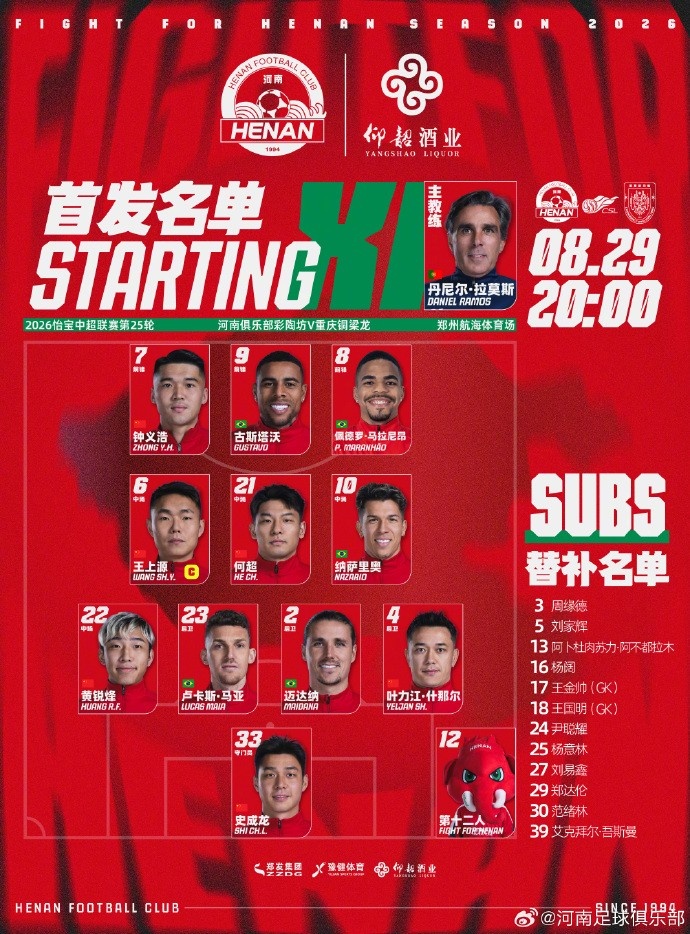 南非世界杯墨西哥对南非比赛时间