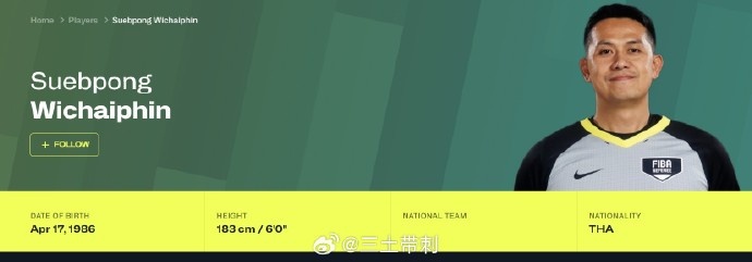 媒体人：中国对战黎巴嫩的三名裁判分别来自澳大利亚/泰国/印尼