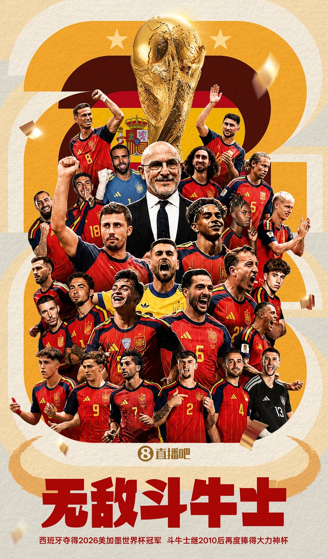 两秒出“爽感”的倍速时代里，90分钟的足球是仅存的“原速浪漫”