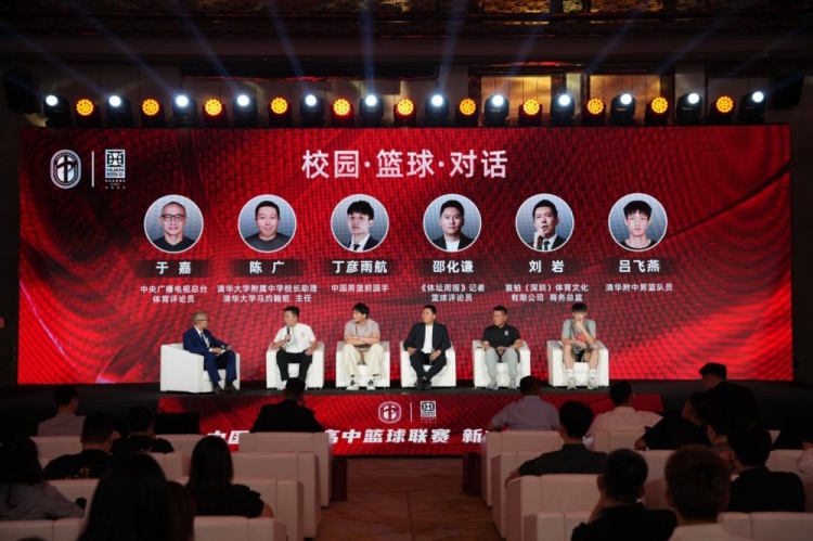 中国初中篮球联赛新赛季在京启动 寰铂体育获五年独家运营权