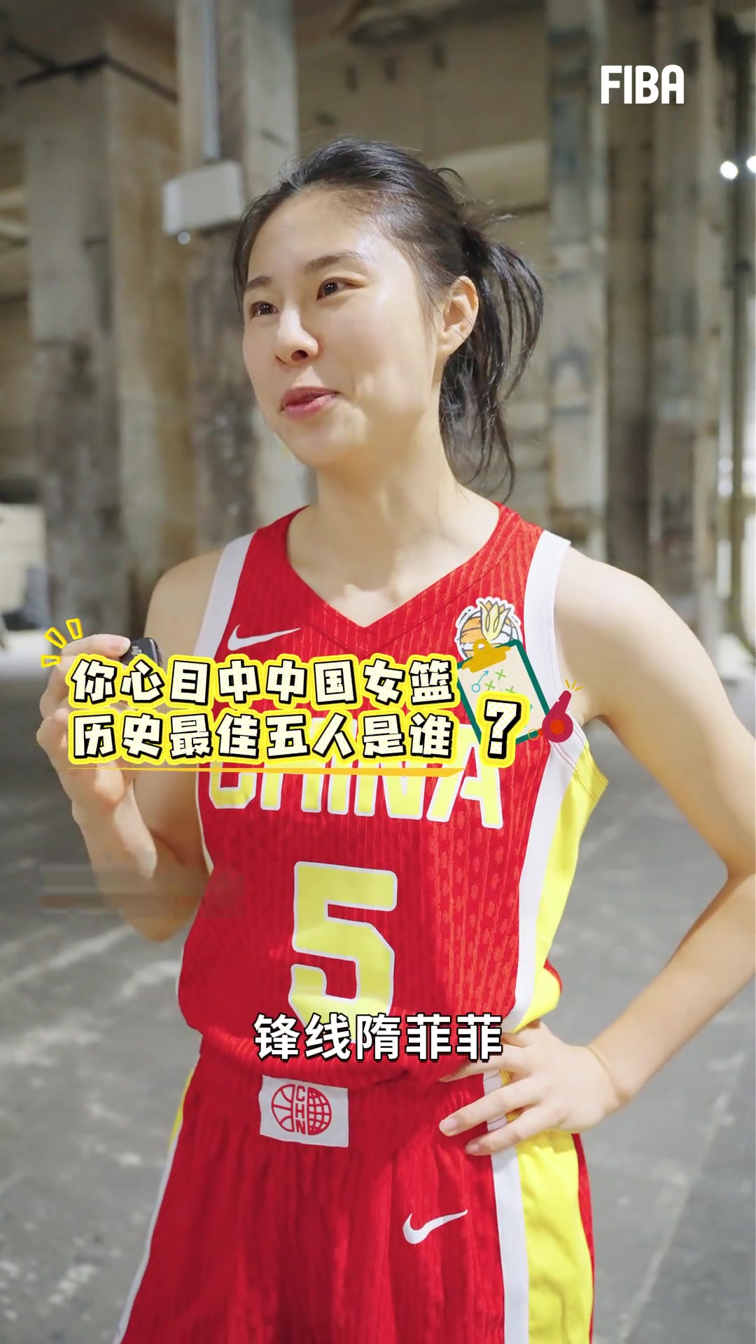 桑讷菲尤尔VS维京免费观看