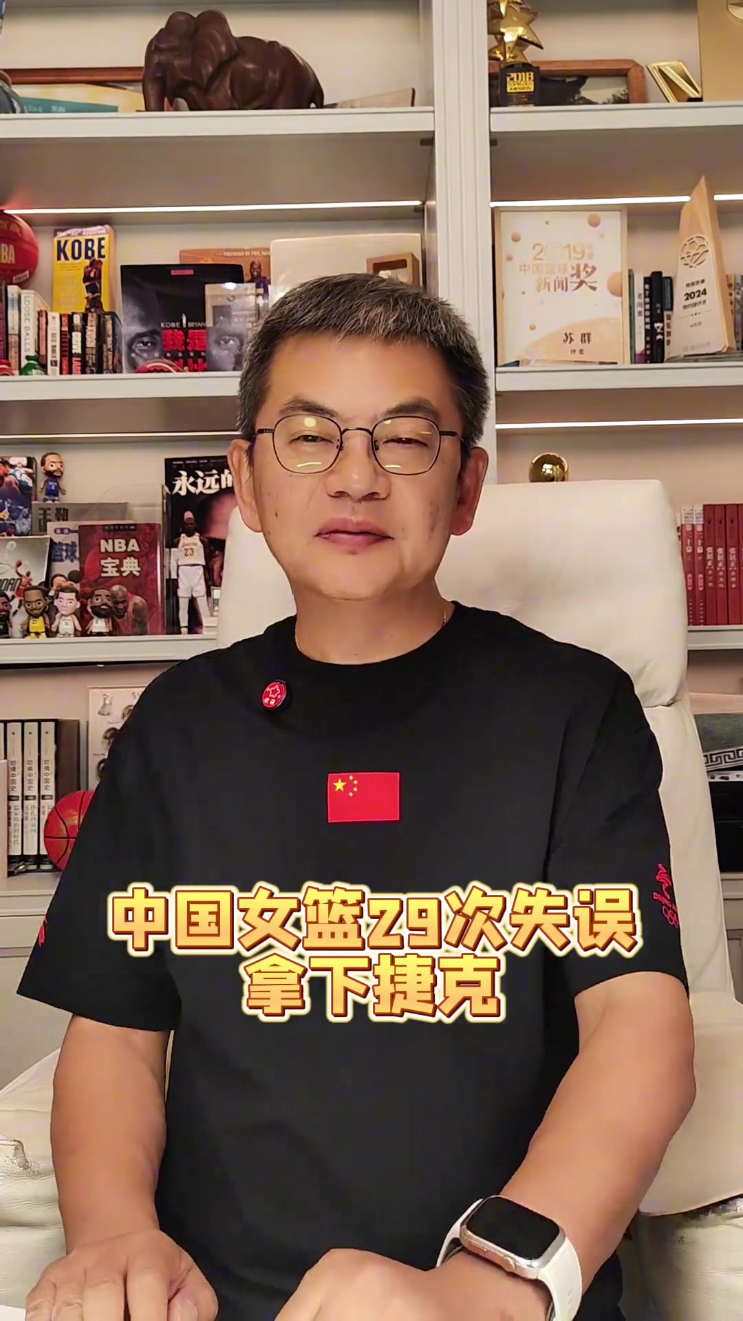 维尔图斯恩特拉对阵维琴察维图斯录像