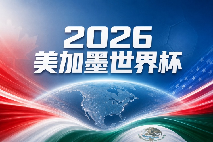 墨西哥 vs 英格兰比分预测:主场优势与防守稳固分析 墨西哥 vs 英格兰比分预测:主场优势与防守稳固分析